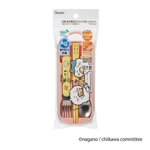 chiikawa｜爱吃鬼两小只日本制耐高温餐具组｜勺子叉筷