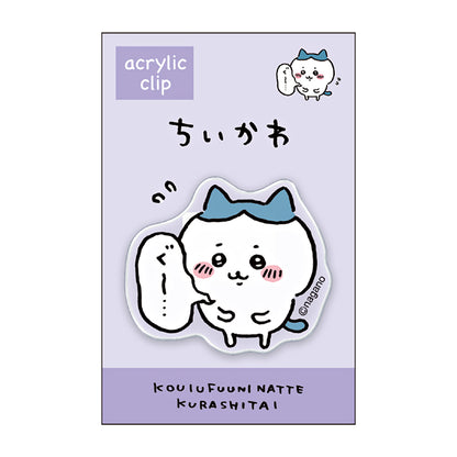 Chiikawa 吉伊卡哇｜可爱角色亚克力书夹/夹子｜包装尺寸约W70 x H120 x D15mm