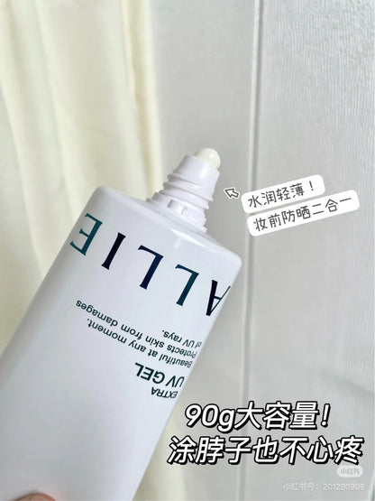 Allie｜保湿Spf 50+防水防晒保湿�ㄠ�｜90g