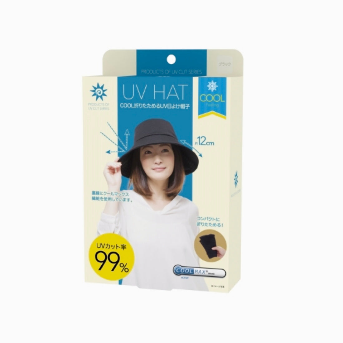 UV Cut|COOL99%防紫外线遮阳大帽檐可折叠防晒帽/渔夫帽
