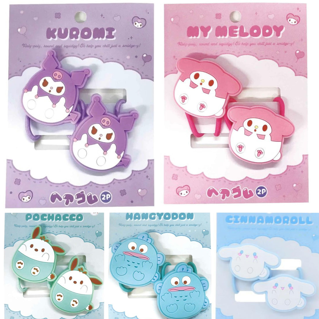 Sanrio｜Hair Tie Set｜2 pieces