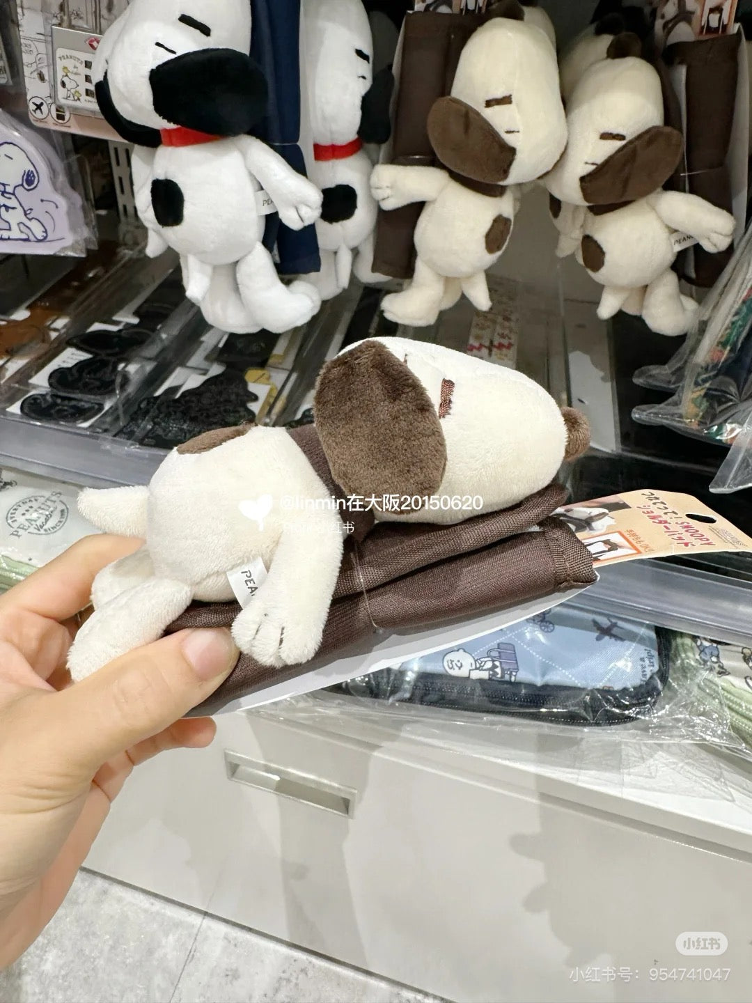 Snoopy｜Peanuts Take Me! Snoopy Shoulder Pad ｜ H5.5 x W17 x D9m Approx.