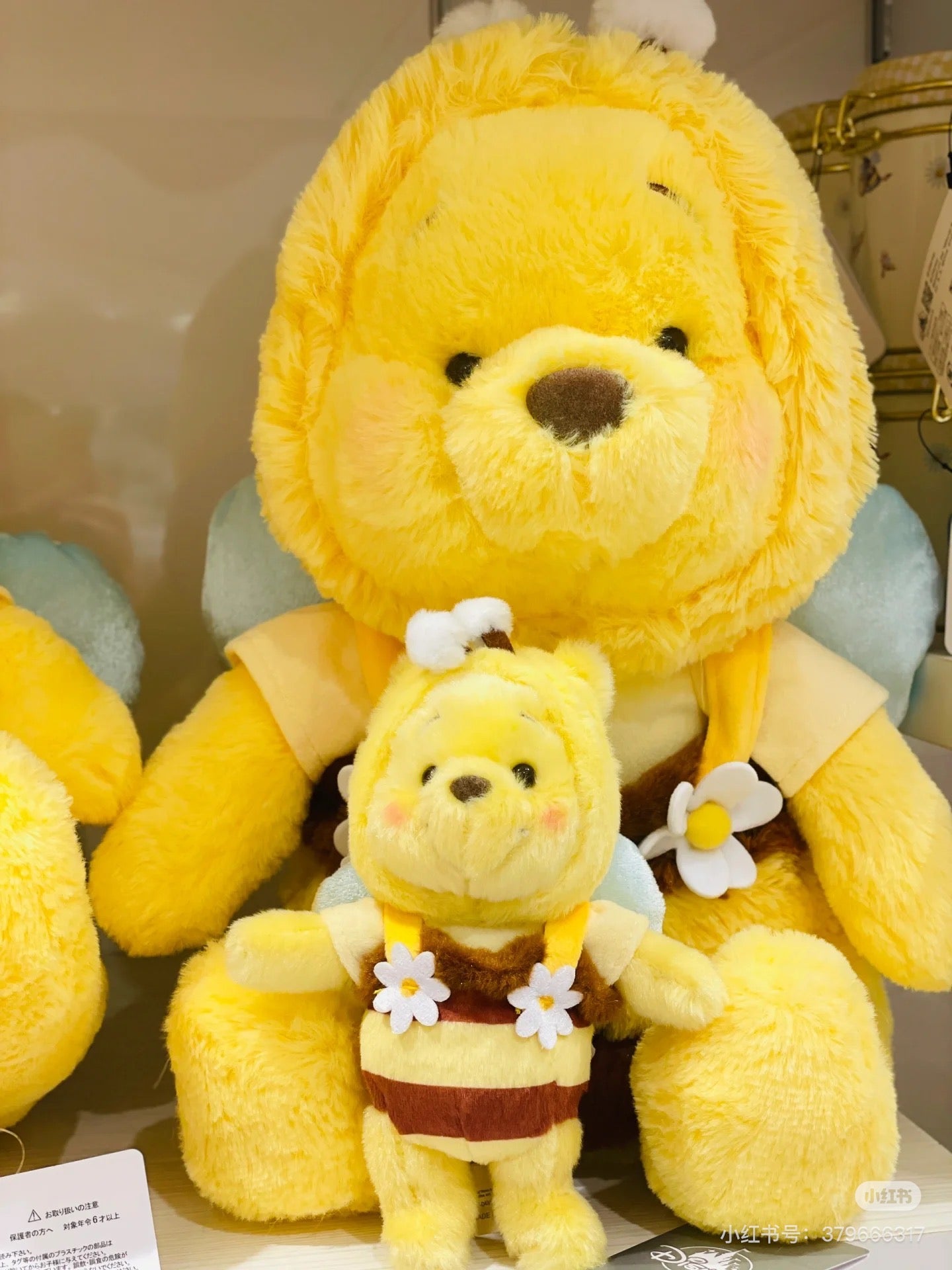 Disney｜2024 HONEY DAY 超萌黄色蜜蜂噗噗公仔/玩偶｜M約高さ39×幅28×奥行き22cm/S約高さ30×幅21×奥行き20cm