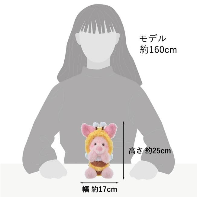 Disney｜2023蜜蜂日限定S号小猪皮杰毛绒公仔玩偶/可脱帽｜高さ約25×幅17×奥行き15(cm)