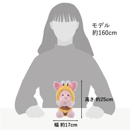 Disney｜2023蜜蜂日限定S号小猪皮杰毛绒公仔玩偶/可脱帽｜高さ約25×幅17×奥行き15(cm)
