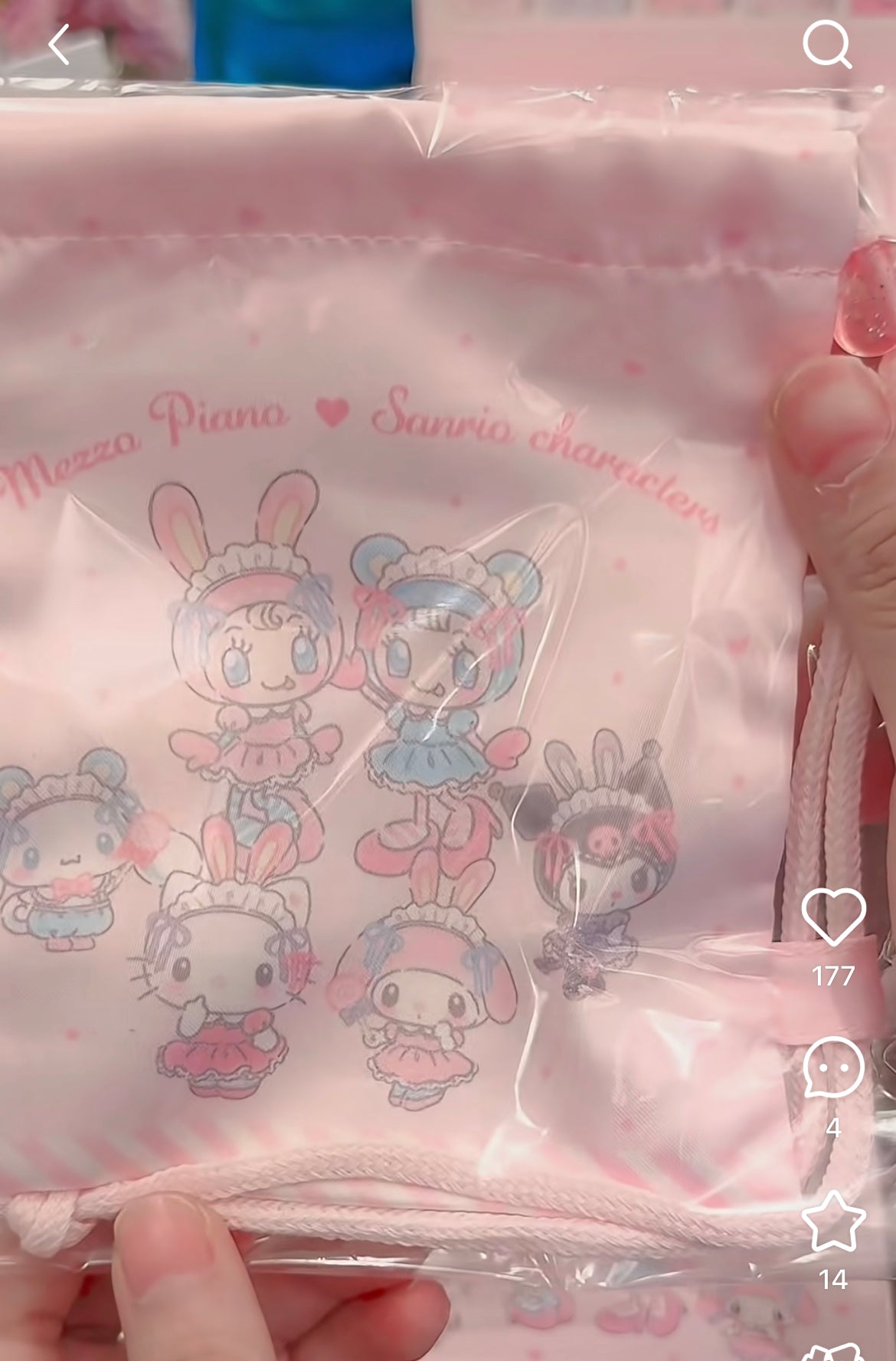Sanrio｜Mezzo Piano Rabbit Characters mini drawstring bag mystery bag/blind box/All 8 types｜1pcs