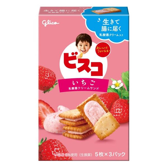 Glico格力高｜草莓奶油夹心小酥饼干/曲奇/零食｜15枚入【24.06】