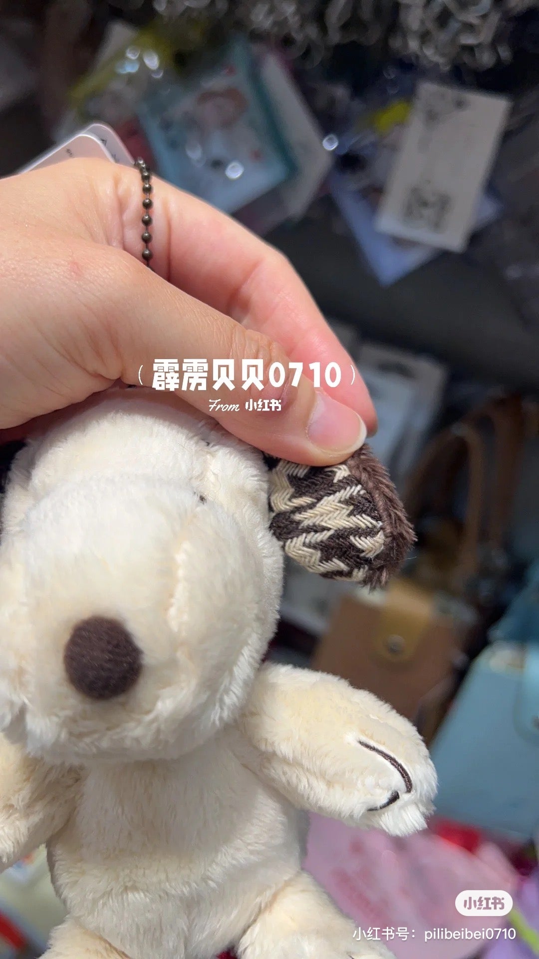 Snoopy史努比｜摩卡千鸟格耳朵｜約高14×宽8×深8cm