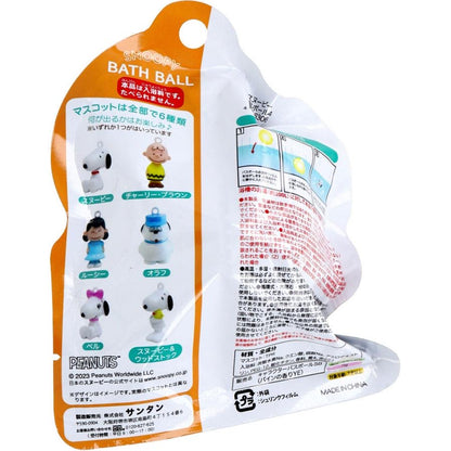 Snoopy｜可爱泡澡球盲袋/6款不同玩具｜1颗
