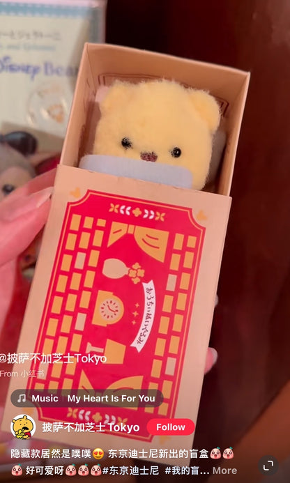 Disney｜睡觉觉系列限定小玩偶盲盒/共5种/还有小枕头小被子/隐藏款小噗噗｜1枚