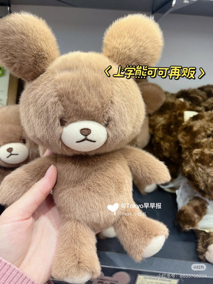 The bear’s school上学熊｜学院限定Jackie fluffy超柔软玩偶/公仔/手感超好｜约H22×W14×D9cm