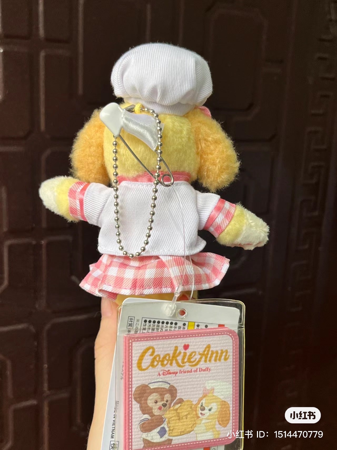 Disney｜Cookie安饼饼/可琦安厨师服毛绒站姿挂件