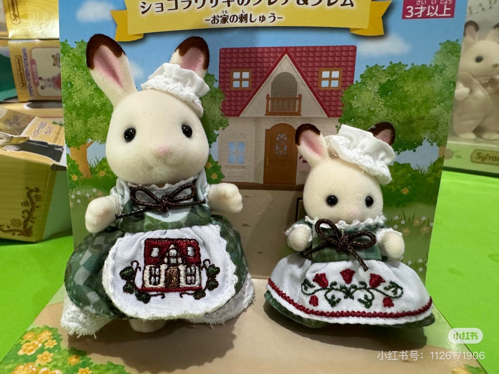 SylvanianFamilies｜CHOCOLATE RABBIT HOME EMBROIDERY Calico Critters Epoch