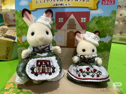 SylvanianFamilies｜CHOCOLATE RABBIT HOME EMBROIDERY Calico Critters Epoch