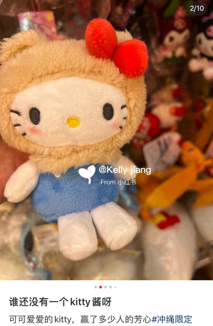 Sanrio｜Animal Mascot Pouch Keychain｜5.0 x 10.0 x 14.0cm approx.