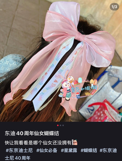 Disney｜40周年限定款/超仙大蝴蝶结飘逸发绳/发带/手感超棒/可配包包