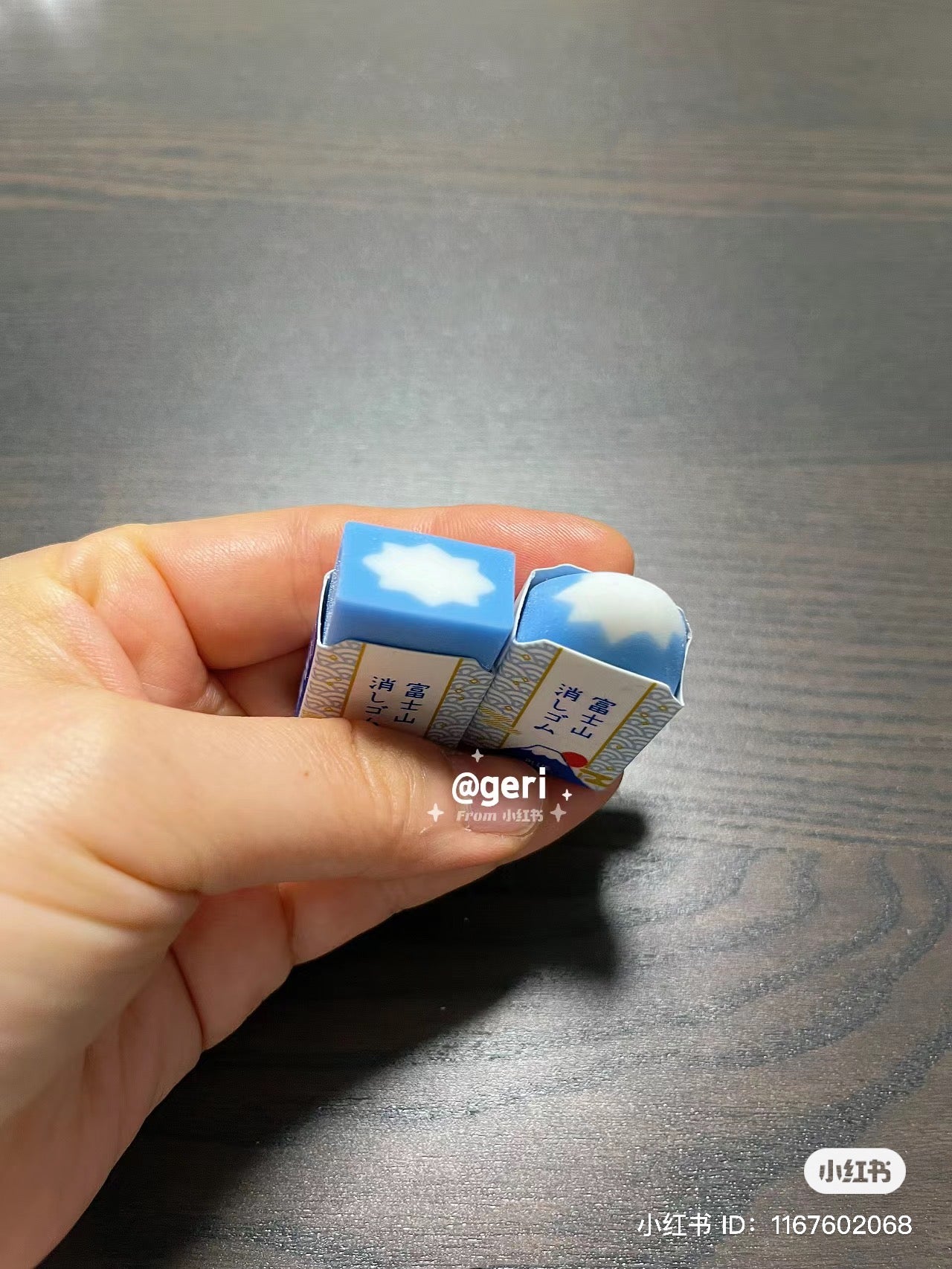 Eraser Plus普乐士｜Air-in30周年富士山限定橡皮/擦出一块富士山/伴手礼｜2枚入