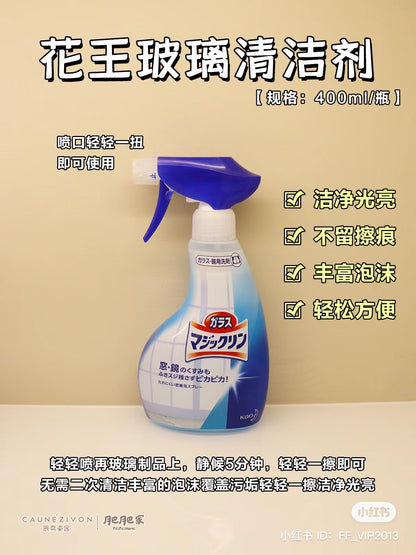 Kao｜镜面专用除尘去污泡沫喷雾/镜子去水渍/玻璃除水垢/静候5分钟轻轻一擦光亮如新｜400ml