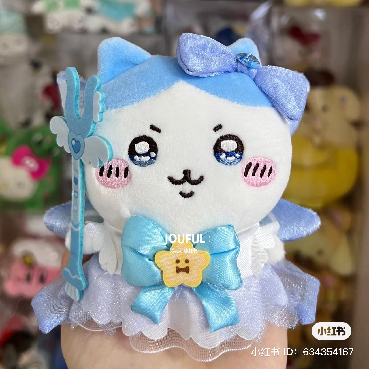 【限购1】Chiikawa 吉伊卡哇｜Mascot Holder -Super Magical Chiikawa Power Up二代超魔法少女/小魔仙限定毛绒玩偶挂件/包挂｜約H180×W145×D70mm