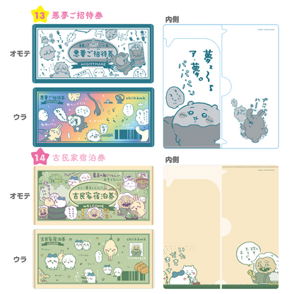 chiikawa｜mitamemo ticket file 2 mystery bag/blind box/All 14 types｜1pcs