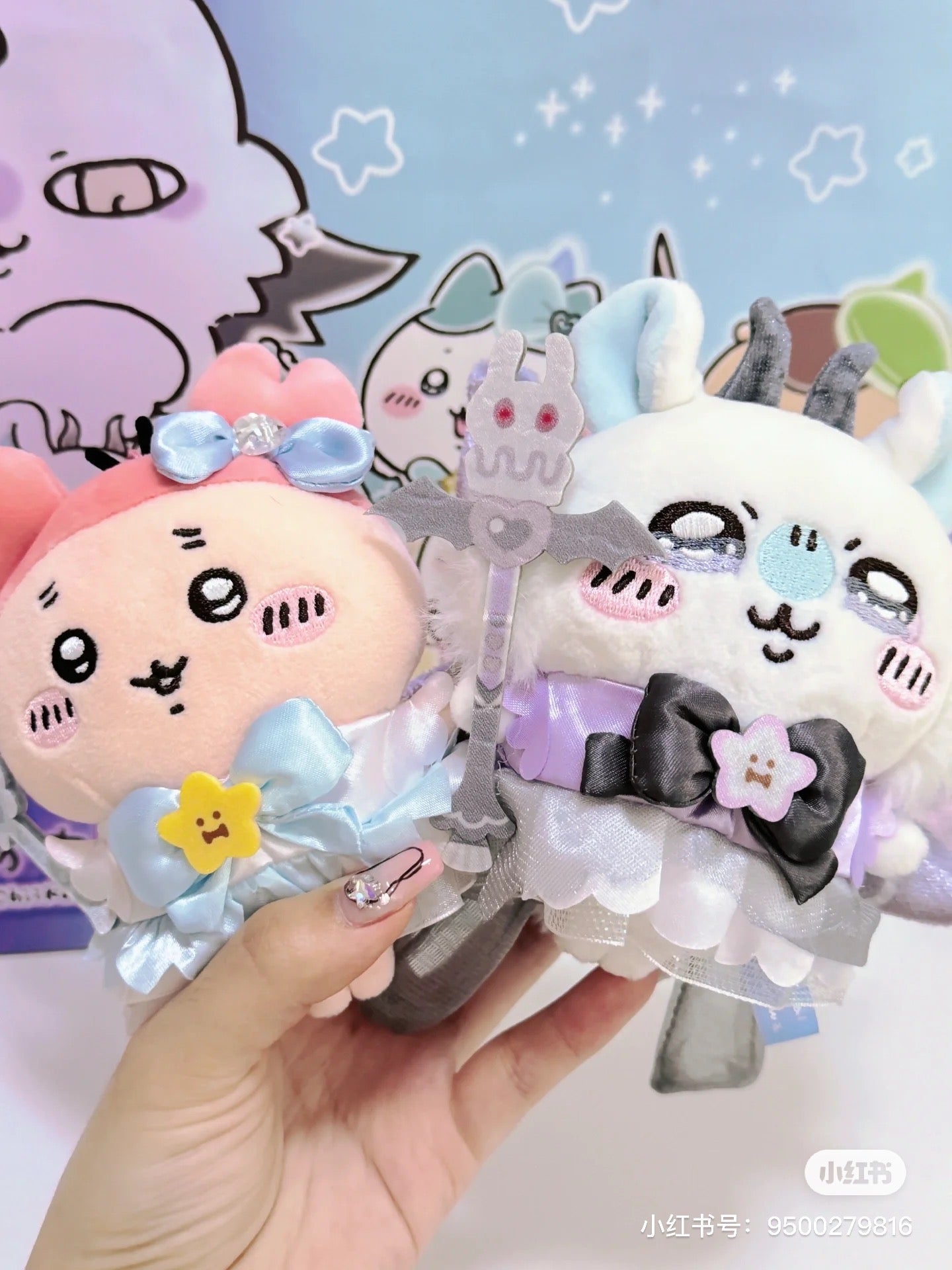 【限购1】Chiikawa 吉伊卡哇｜Mascot Holder -Super Magical Chiikawa Power Up二代超魔法少女/小魔仙限定毛绒玩偶挂件/包挂｜約H180×W145×D70mm