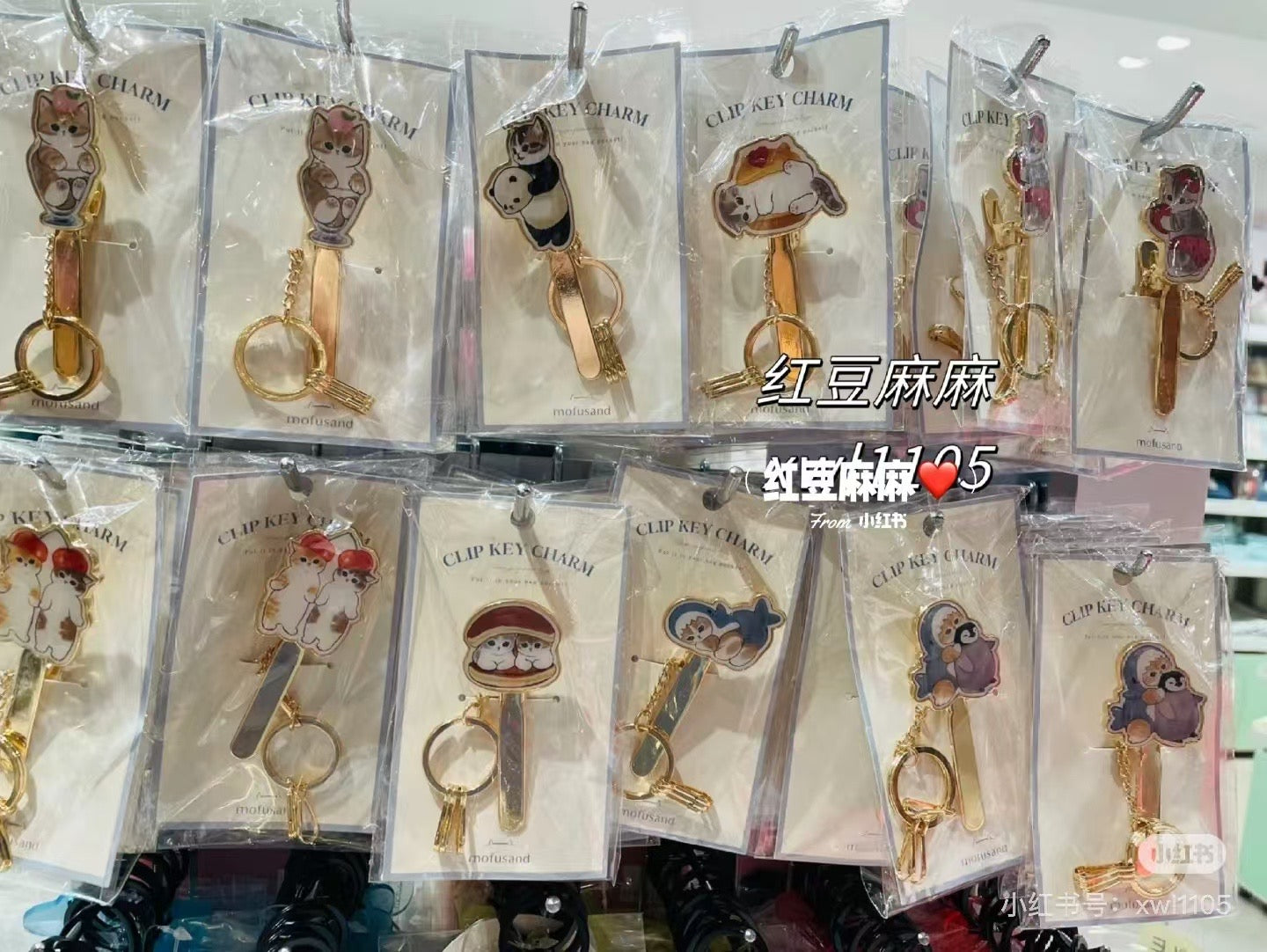 Mofusand｜Fruit Cat Clip Key Charm｜85×25×20mm approx.