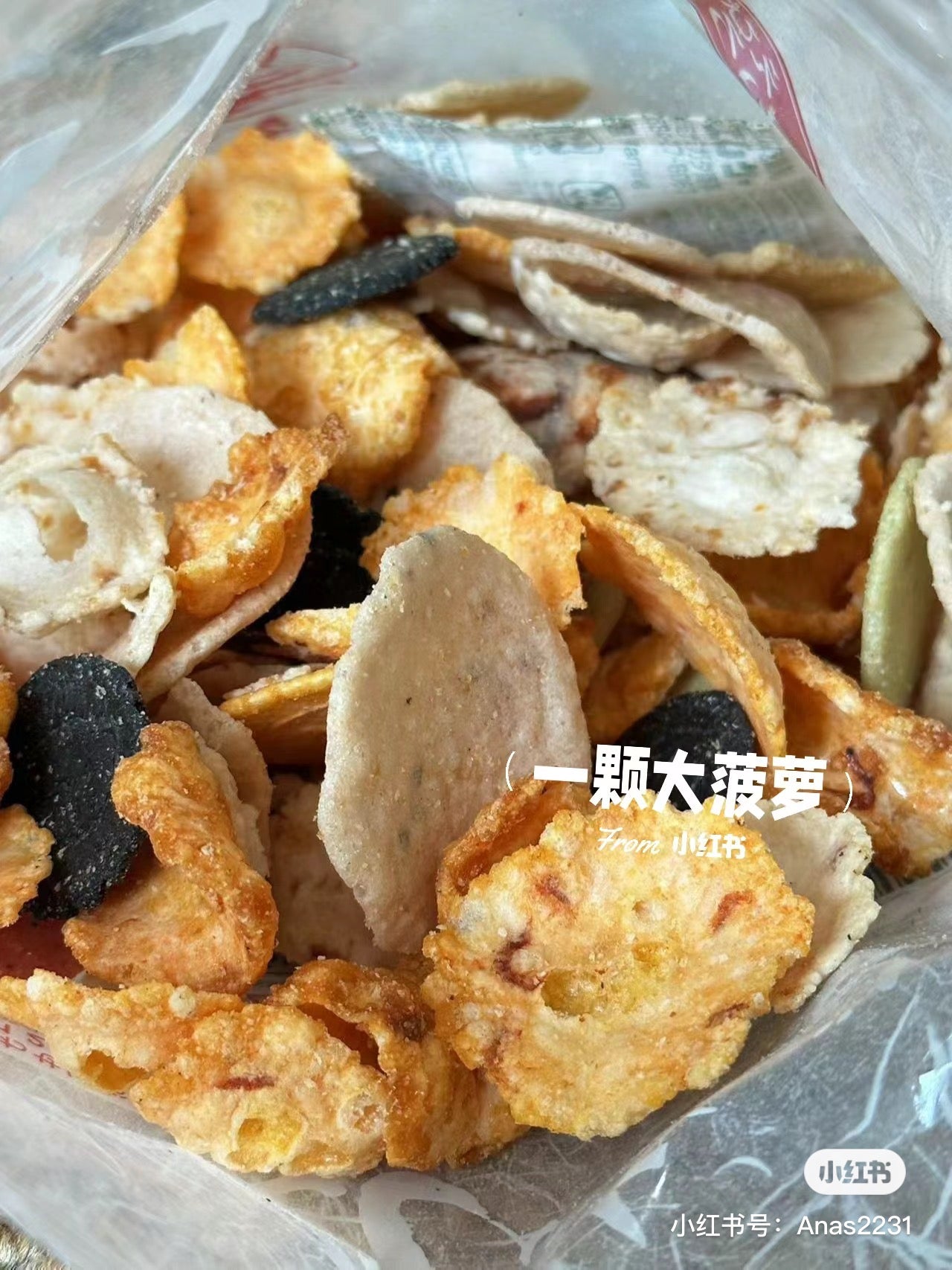 Ebisato｜名古屋人气什锦虾片综合大包/硬脆口感/虾味巨浓｜280g【24.10.28】