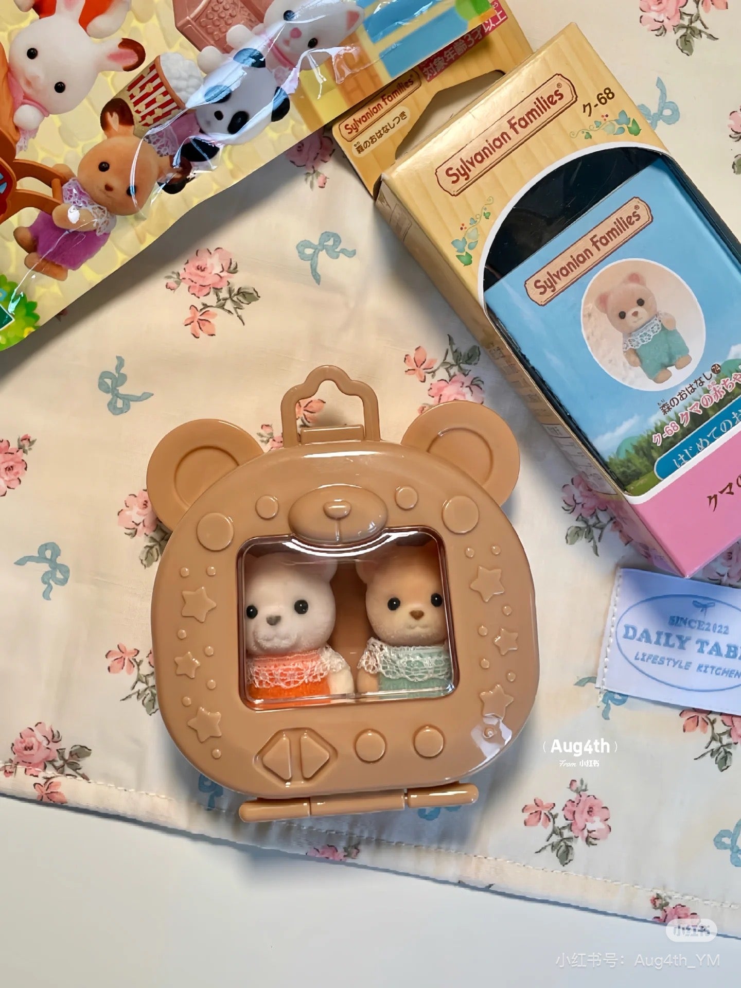 SylvanianFamilies｜Marshmallow Mouse Baby Doll