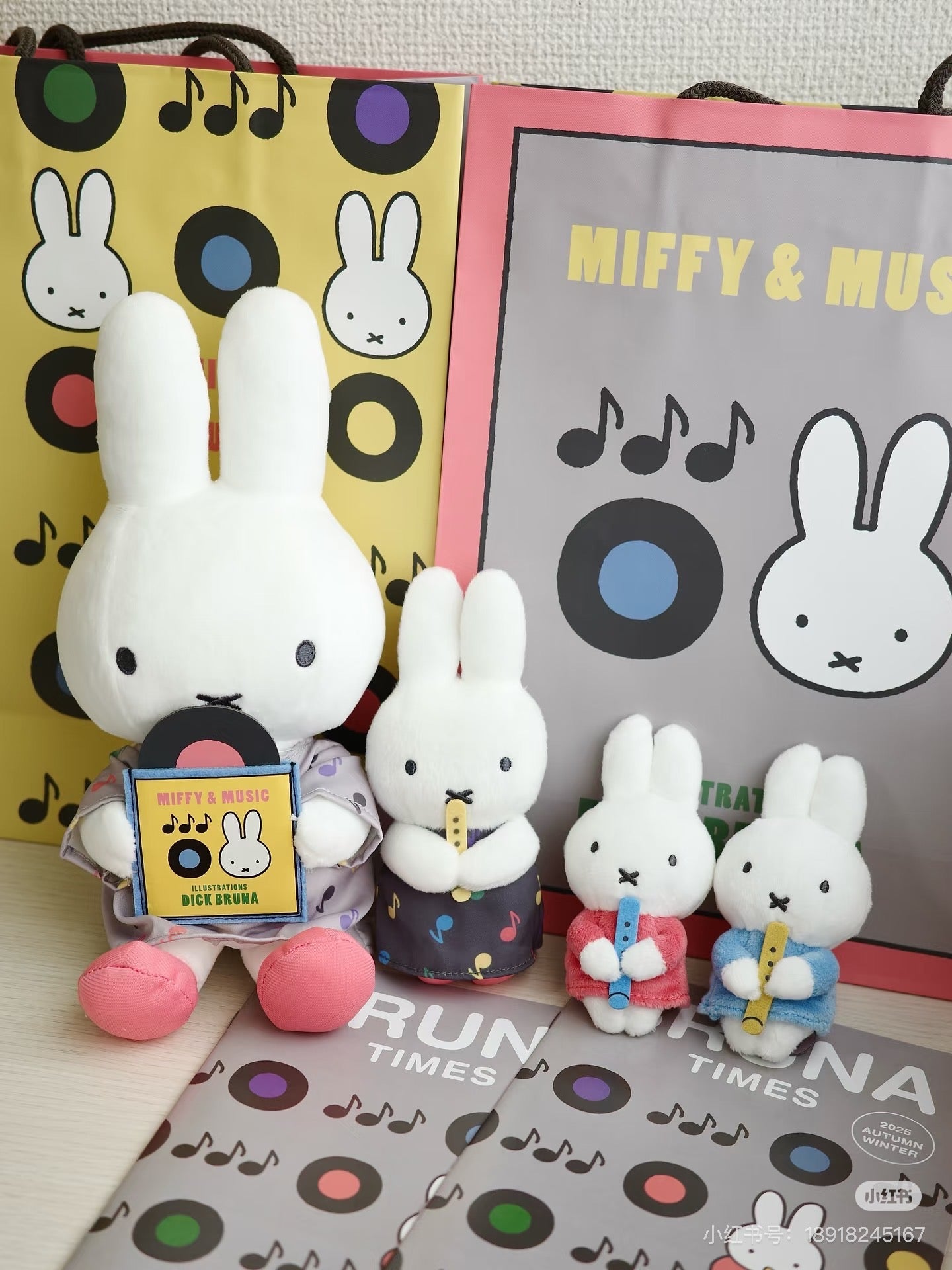 Miffy｜MUSIC Series Chokkorisan Whistle Mascot Holder /Plush Keychain｜H17×W7×D6cm approx.