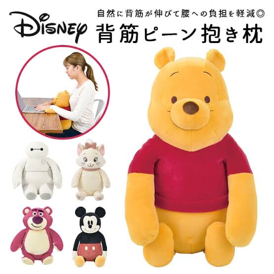 Disney｜Mochi Hug腰/腹/背/腰负担减轻限定维尼/噗噗公仔/玩偶｜约幅26×奥行18×高さ45cm