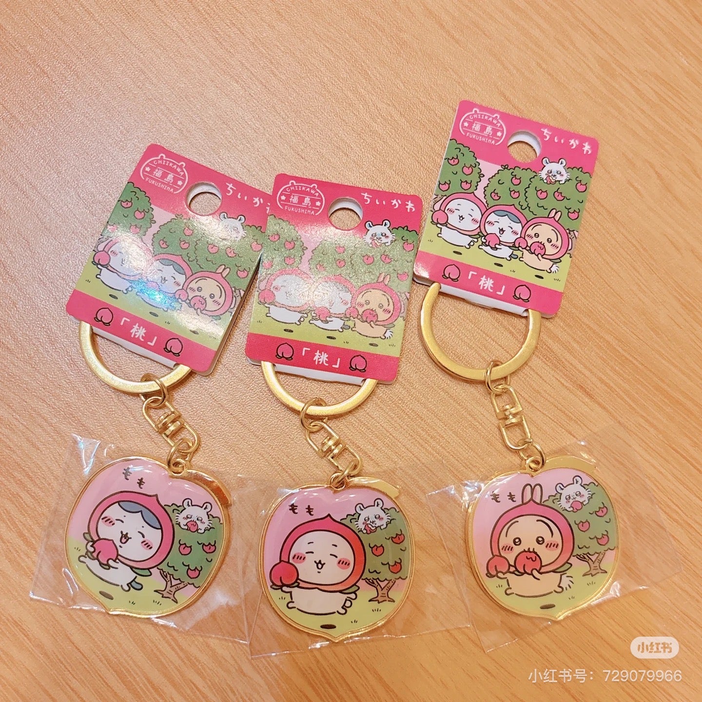 Chiikawa｜ Fukushima Peach Keychain/Keyring