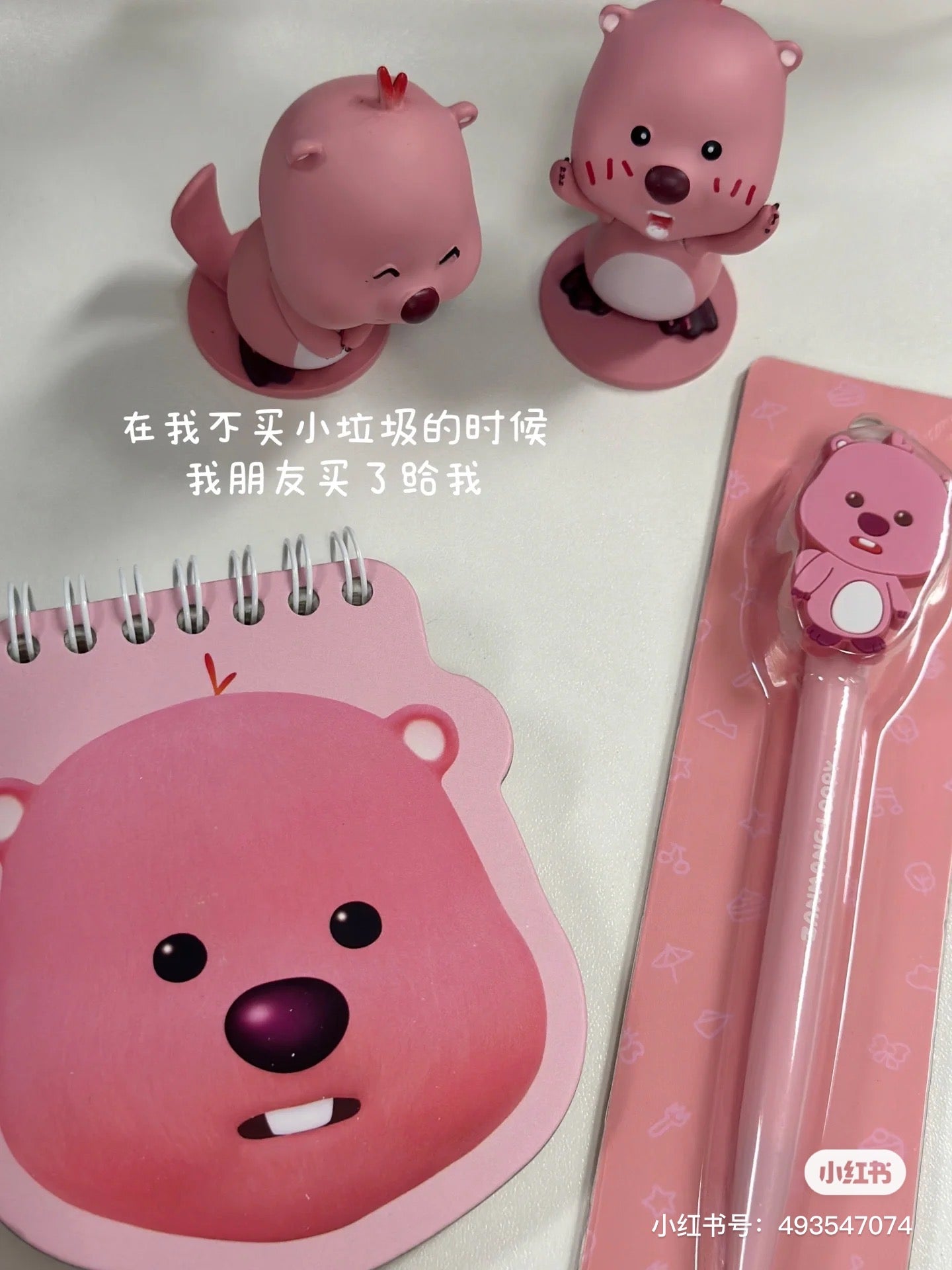 Loopy小海狸｜呆萌露比按压中性笔｜约0.38mm