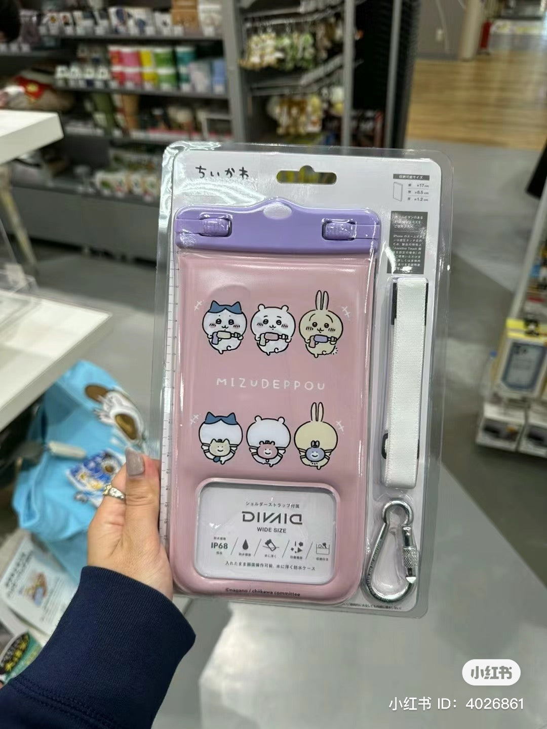 Chiikawa 吉伊卡哇｜防水可挂脖/可直接触摸打字手机袋/防水收纳袋/适用于户外/BBQ/海边/雨天等/背后可收纳钥匙/零钱