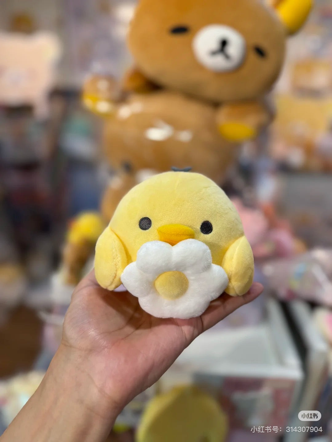 Rilakkuma｜Basic Rilakkuma Flower Plush Toy ｜170×180×85mm approx.