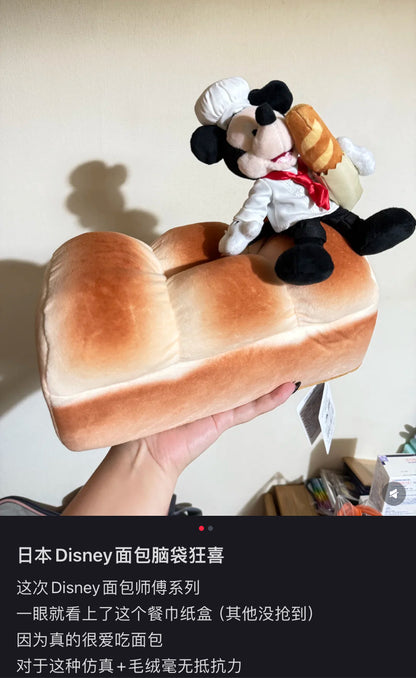 Disney｜Mickey&