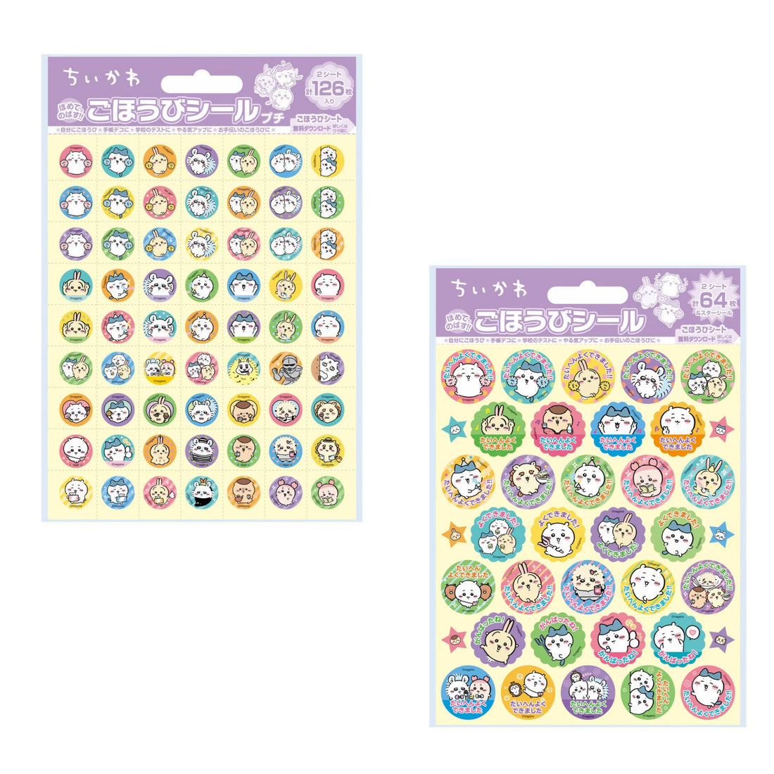 Chiikawa｜Reward Seal Petite｜H182×W125×D2mm approx.