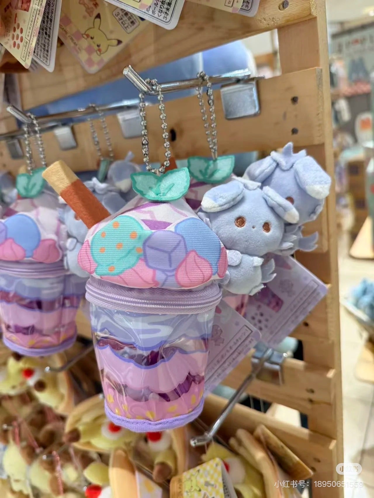 Pikachu｜Parfait Mascot Holder /Plush Keychain｜W140 x H150 x D80 mm approx.