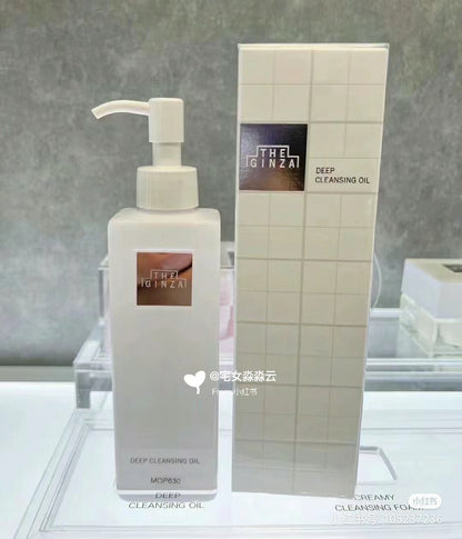 The ginza｜Deep Cleansing Oil Makeup Remover｜200ml