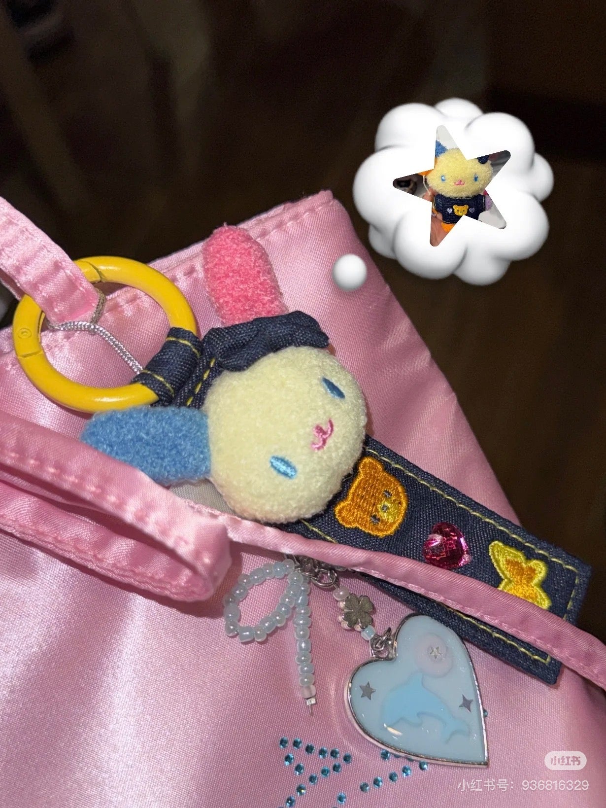 Sanrio三丽鸥｜Tag Keychain/ Denim Patch牛仔丹宁贴布系列吊牌钥匙扣/包挂/反面有名字刺绣｜约18.3 x 6.0 x 2.2cm