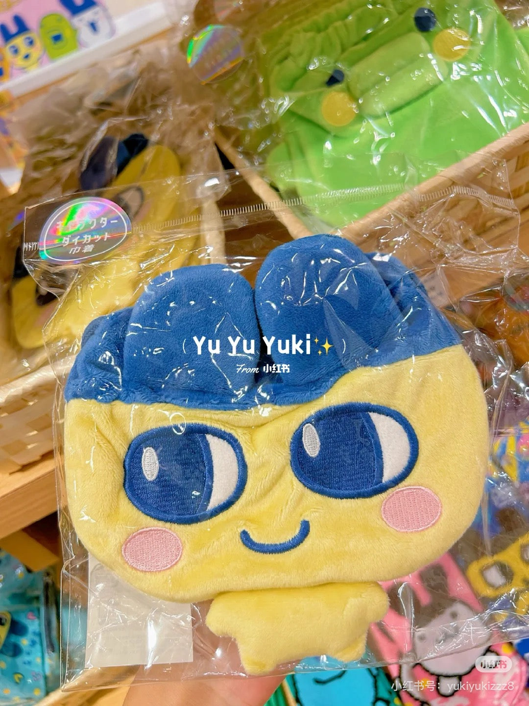 Tamagotchi｜Die-Cut Kinchaku Pouch｜约210 x 210 x 20mm approx.