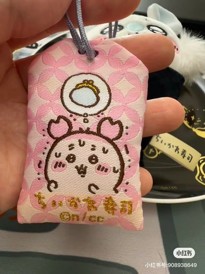 Chiikawa 吉伊卡哇｜寿司限定刺绣御守护身符挂件/包挂｜约H65 x W40 x D5mm