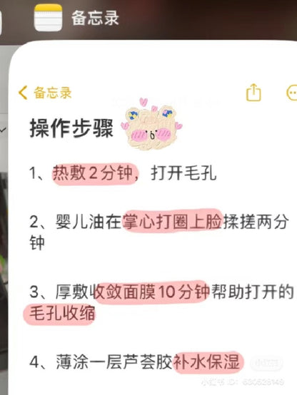 Nature Republic｜舒缓镇静晒后修复补水芦荟胶/天然护肤/消闭口/缩毛孔｜300ml