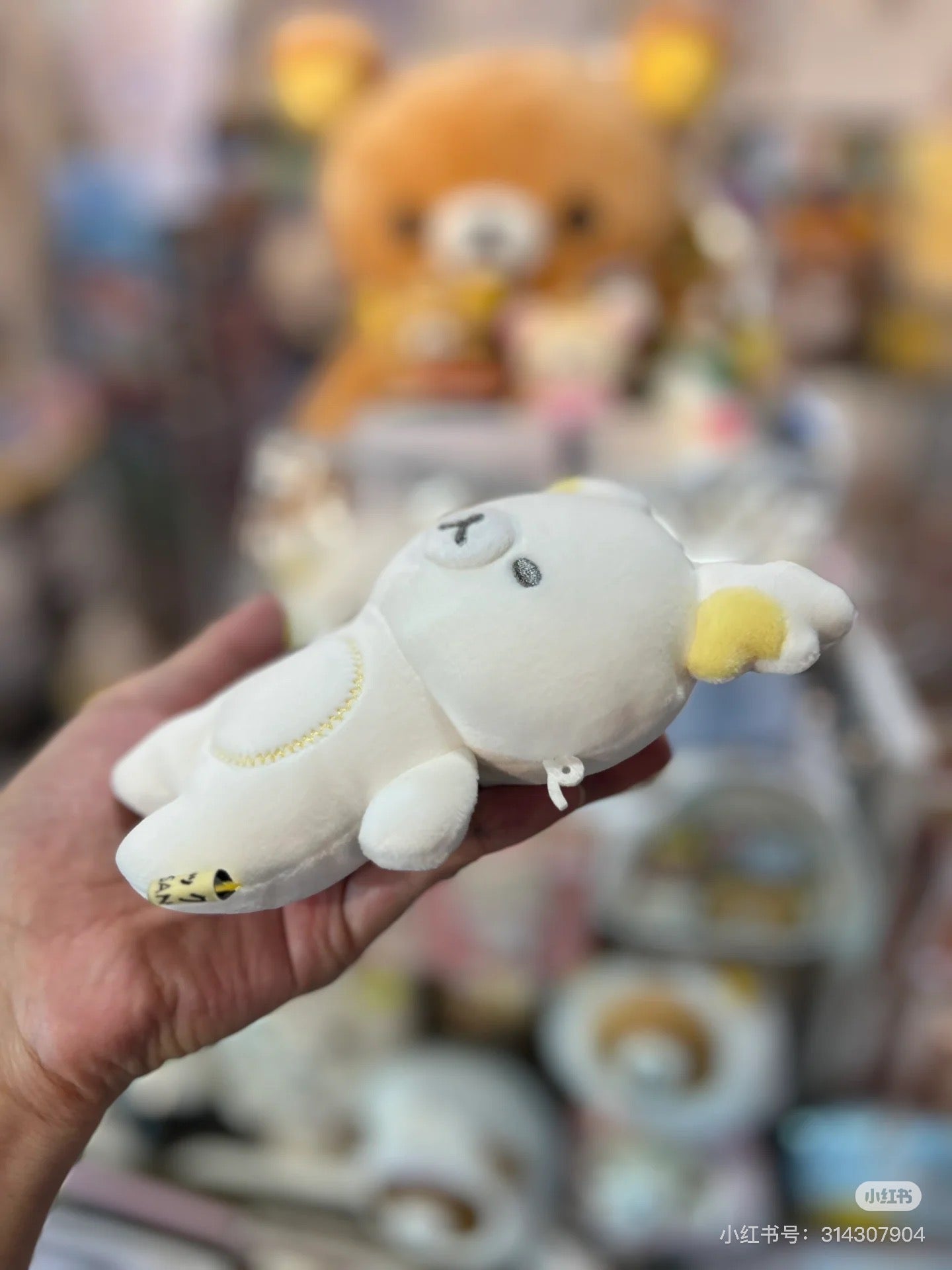 Rilakkuma｜Goyururi Everyday Plush Dolls/Plush Toy｜180×155×70mm approx.