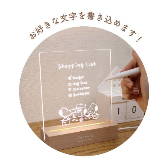 Snoopy｜亮灯可擦式留言板/写字板/床头灯/usb充电/情侣礼物/底下是史努比图案｜约17.8cm×15cm×4.5cm
