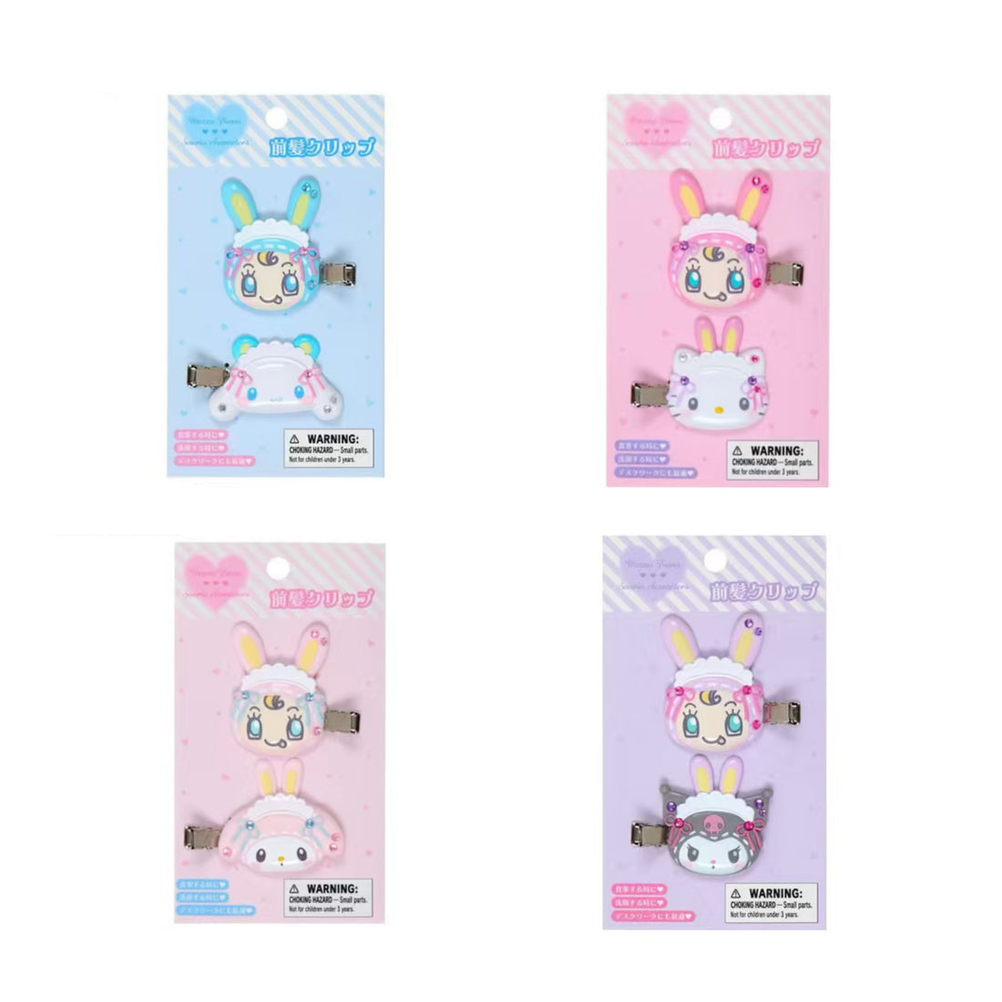Sanrio｜Mezzo Piano Rabbit Characters Hair Clip Set｜4.5×1×5cm approx.