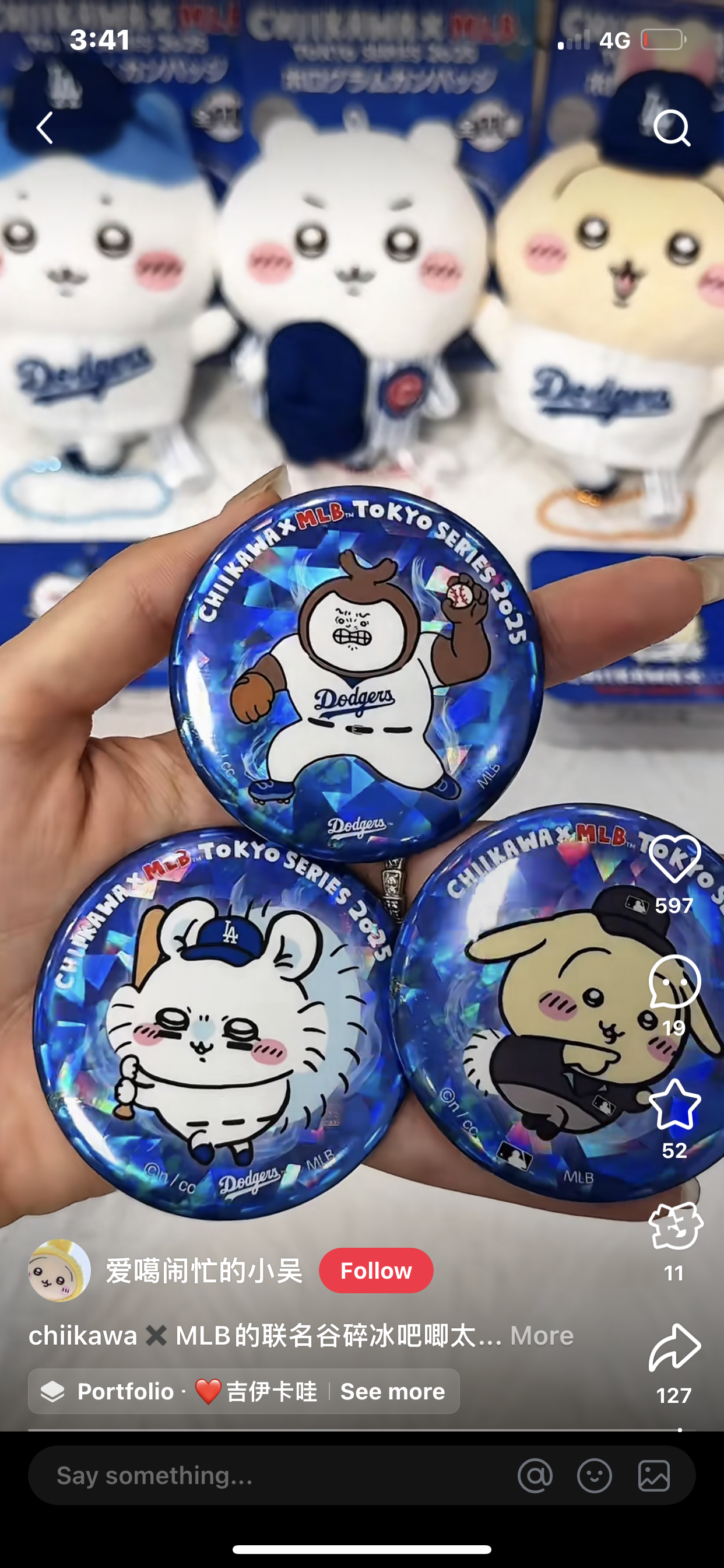 【limit 3】Chiikawa 吉伊卡哇｜ Chiikawa X MLB Tokyo Series Hologram Can Badge Blind Box / 11 types| 1 bag