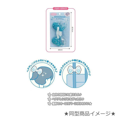 Sanrio｜碎五角星/可捏捏的透明五角星发绳/发带/发圈/也可系包上当装饰｜約 H6.2 x W10.5 x D0.8cm