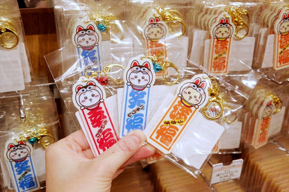 Chiikawa ｜Kawagoe Keychain/Keyring｜85x32mm approx.