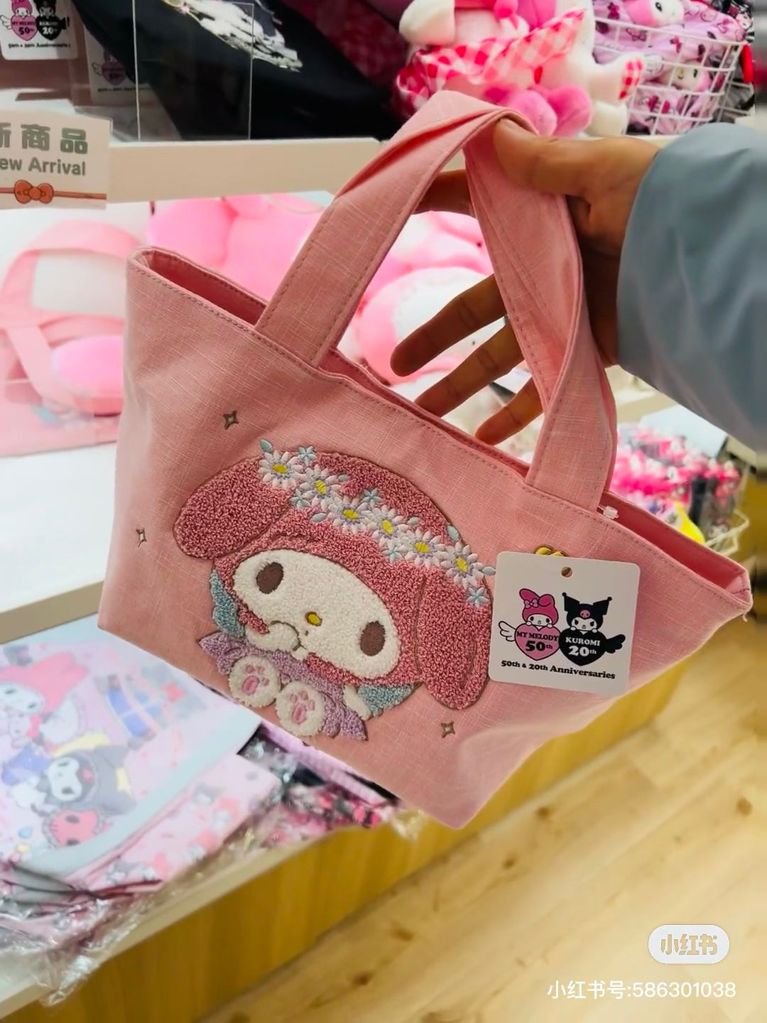 Sanrio｜Hello Kitty Tiny Chum Pink Flower Mini Tote Bag｜340×200×120mm approx.✔️