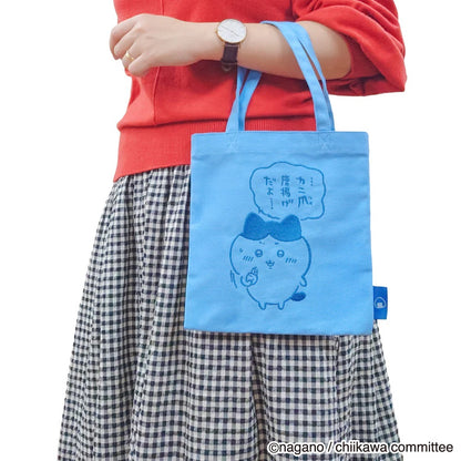 Chiikawa｜Embroidered Mini Tote Bag ｜H220×W200mm approx.